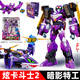 展高（JUMPGO）炫卡斗士2猛獸能量第二季炫藍(lán)閃電電光狼變形機(jī)甲汽車(chē)機(jī)器人玩具 新品【暗影特工-幽冥蝠】2種形態(tài)