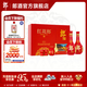 郎酒 第五代 紅花郎10雙瓶禮盒 53度醬香型白酒 500mL 2瓶