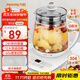 九陽(yáng)（Joyoung）養生壺迷你玻璃花茶壺煮茶器 12大功能11檔溫度 0膠水恒溫電熱燒水壺1.5L 1506BQ