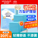 海氏海諾 醫用械字號護理墊60x90cm 老人隔尿墊嬰兒孕婦產(chǎn)褥 20片/包