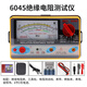 天宇恒創(chuàng)天宇TY6017/6018/6045型絕緣電阻表兆歐表500V/1000V搖表電子搖表 TY6045[1000V2000歐]