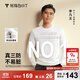 拇指白小T2025秋季新款三防長(zhǎng)袖T恤男士圓領(lǐng)純棉純色打底衫男情侶白T 男款-皓白 L