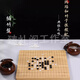 圍棋棋盤(pán)天然瑪瑙五子棋套裝玉石寶石黑白圍棋楠竹棋盤(pán)收藏禮盒裝 圍棋套裝 181黑180白 棗木罐+竹盤(pán)+包+2書(shū)+鑒定書(shū)