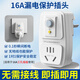 LSNUO熱水器漏電保護器插頭10A16A漏電保護器開(kāi)關(guān)0.1秒快速斷電安全 三孔適用【免接線(xiàn)】16A漏保插頭