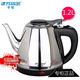 半球電熱水壺自動(dòng)斷電不銹鋼長(cháng)嘴煮茶壺快速壺開(kāi)水壺大容量燒水壺 1.2L 連蓋[60厘米線(xiàn)]