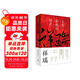 祥瑞：王莽和他的時代（第二屆文景歷史寫作獎?首獎作品）