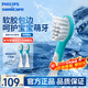 飛利浦（PHILIPS） 電動(dòng)牙刷頭兒童刷頭 牙刷替換頭 原裝刷頭 2支 HX6032/63迷你型適配HX6系兒童牙刷