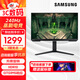 三星（SAMSUNG）25/27英寸 240Hz IPS FHD 1ms(GTG) HDR10 FreeSync 旋轉升降 玄龍騎士 電競 顯示器 25英寸【S25BG400EC】帶HDMI線(xiàn)