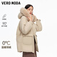 VEROMODA羽絨服女季新款90白鴨絨毛領(lǐng)百搭外套325412007 淺卡其色 M