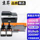 京昇柯尼卡美能達3000MF粉盒硒鼓Bizhub3000MF墨粉美能達3000MF打印機墨盒碳粉曬鼓 【墨粉盒套裝】標準版墨粉盒+2瓶高清碳粉