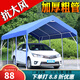 斯特?fù)P（Stay Young）車棚停車棚家用防雨防曬簡易擋雨棚戶外移動庫庭院帳篷汽車遮陽蓬 藍(lán)色 長2米寬2米不帶四周圍布
