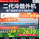 格力（GREE）空調云錦三代/二代一級能效【超級省電】變頻冷暖 高溫自清潔 智能WIFI除濕臥室掛機家電政府補貼 1.5匹 一級能效 【三代】冷酷外機款