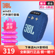 JBL WIND3迷你藍牙音箱戶(hù)外騎行單車(chē)防水FM插TF卡麥克風(fēng)通話(huà)便攜 藍色（帶屏幕）送音頻線(xiàn)