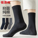 恒源祥【高支紗線(xiàn)】男士襪子男純棉吸濕透氣防臭耐磨休閑中筒襪3雙