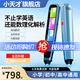 小天才Q7max點(diǎn)讀筆多功能 掃描 筆 翻譯 投屏學(xué)習(xí)機(jī)通用智能英語點(diǎn)讀筆小學(xué)生初高中 便攜單詞典全科課程 小天才Q7【星空藍(lán)64G】全科視頻/投屏/搜題 標(biāo)配點(diǎn)讀筆 小天才古詩詞