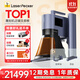LaserPecker激光雕刻機啄木鳥(niǎo)5代雙光源光纖金屬刻字小型手持打標機 豪華款