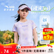 安踏兒童女童短袖T恤衫2025夏柔軟大小童圓領(lǐng)運動(dòng)短袖A62525108