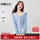 尚都比拉條紋披肩針織衫女秋季海軍風(fēng)通勤V領(lǐng)長(zhǎng)袖開(kāi)衫單排扣彈力軟糯上衣
