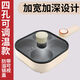 煎雞蛋漢堡機家用煎鍋早餐蛋堡煎餅鍋模具四孔煎蛋神器插電可調溫 可調溫四孔漢堡鍋  有蓋 20cm