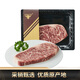 天譜樂食澳洲和牛M7+熟成西冷牛排200g濕式熟成干腌只添加鹽黑胡椒