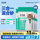 凱銳思豆腐混合貓砂2.5kg*4除臭結(jié)團不粘底豆腐貓砂添加礦砂強吸水