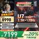 聯(lián)想拯救者Y7000P 2025補貼20%筆記本電腦酷睿i9滿血5060電競獨顯 可選悅輕薄本游戲大學生設計 新款酷睿U7 32G 1T固態(tài)丨book16升級 全新升級 10w+買手力薦 官方正品