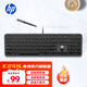 惠普（HP）K241L辦公剪刀腳輕薄辦公鍵盤(pán) 104全鍵有線(xiàn)鍵盤(pán) 剪刀腳輕音筆記本電腦外接臺式家用辦公打字用