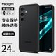 spigen適用三星S23手機殼新款s24ultra全包防摔保護套plus透明氣囊硅膠外殼22+高級感女男士硬殼透亮輕薄 三星Galaxy S24經(jīng)典黑