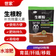世家強(qiáng)力生根粉通用型果樹木移栽扦插園林營養(yǎng)液肥料1千克*20袋/箱