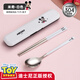 旗豐筷子勺子套裝便攜式餐具一人用小學(xué)生三件套單人叉收納盒上學(xué)外帶 白色2件套（筷子+勺子）