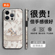 GGUU復(fù)古小馬適用蘋果16promax手機(jī)殼iphone16promax新款15promax蘋果14promax小羊皮13防摔高級(jí)感12女 素皮殼-復(fù)古小馬白色 iPhone14ProMax