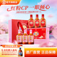 勁牌勁酒中國(guó)勁酒35度小酒 125ml*6 節(jié)日送禮禮品 35度 125mL 6瓶 紅粉勁酒雙拼
