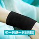 飛亞力保暖護手腕護腕防寒手腕保護關(guān)節手臂男女士籃球網(wǎng)球跑步健身鍛煉 黑色棉質(zhì)護腕 均碼【一對裝】