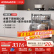 老板（Robam）G1mini嵌入式洗碗機國家補貼灶下變頻15套640高度全廚安裝紫外消毒獨立烘干B33X 15套洗碗機