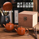 林李間潮州朱泥手拉壺小號紫砂壺手工茶壺功夫茶壺直筒漢瓦壺功夫茶具 手工漢瓦壺（80ml)
