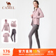 駱駝（CAMEL）瑜伽套裝女跑步健身四件套運動(dòng)服 Y23BATL6052 杜若紫/煙霧紫 L
