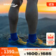 Saucony索康尼啡速5透氣運動鞋減震跑鞋  黃蘭【HTC賽事專屬配色】 42