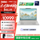 ThinkPad聯(lián)想ThinkBook X 2025 英特爾酷睿Ulltra二代處理器 13.5英寸商務(wù)輕薄筆記本電腦 Ultra9-285H 32G 1T 05CD