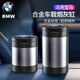 途梁寶馬3系新5系7系1系X1X2X3X4X5X6X7專(zhuān)用車(chē)載煙灰缸防飛灰汽車(chē)用品 寶馬專(zhuān)用-黑-矮款-高檔煙灰缸
