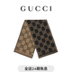 GUCCI古馳格紋GG羊毛圍巾 黑色和米色 均碼