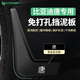 HAPOWER25比亞迪唐dmi2024專(zhuān)用擋泥板冠軍版dmp加長(zhǎng)dm加寬改裝配件巨無(wú)霸 25款唐DM-i 【TPE擋泥板+安全反光標(biāo)】4件套