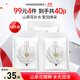 花印山茶花面膜27ml*10片 補水保濕 護膚品 貼片面膜女神節禮物送女友
