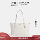蔻馳（COACH）奧萊女士經(jīng)典標志GALLERY托特包大號大容量單肩手提包 IM/白色/粉筆白色