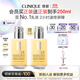 倩碧干皮黃油125ml有油滋潤型乳液面霜敏感肌護膚品生日禮物送女友