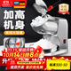 佰好佳碎冰機商用打沙冰機家用刨冰機綿綿冰制冰機碎冰機一體機 【升級款-加高機身四刀】+細冰推薦+加強電機 配大禮包低噪運行開(kāi)蓋斷電秒出冰