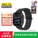 Apple Watch Ultra1/Ultra2/Ultra3 蘋(píng)果二手智能手表 精準雙頻GPS戶(hù)外運動(dòng) Ultra2 鈦金屬黑色 GPS+蜂窩款 49mm