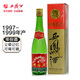 西鳳老酒1997年-2009年老綠瓶高脖45度年份酒 1997-1999年 單瓶500ml　