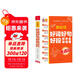 小學(xué)生好詞好句好段好開(kāi)頭好結尾 常見(jiàn)作文素材大全 小學(xué)生寫(xiě)作素材積累 寫(xiě)作技巧文化常識積累優(yōu)秀范文
