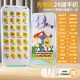 北國e家趣味兒童手機玩具嬰兒仿真電話(huà)寶寶益智小孩按鍵玩具男孩生日禮物 白鴨【七彩燈28按鍵+10000內容】