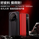 夢(mèng)琪適用華為Mate70RS手機殼非凡大師保護套真皮防摔手機套頭層牛皮超薄防磨商務(wù)高檔皮套 Mate70 RS【玄黑色】全包保護丨頭層牛皮